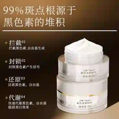 ADSU 377 50g