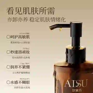ADSU 200ml