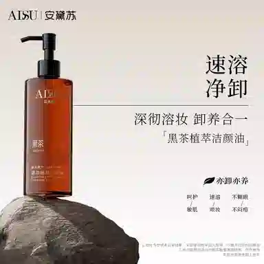 ADSU 200ml