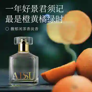 ADSU EDT