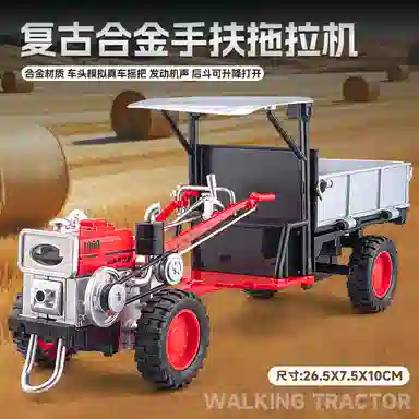 华一 老式手扶拖拉机农用农夫车 复古怀旧年代感 合金 成品模型