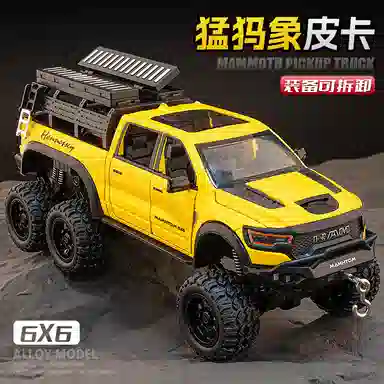 华一 道奇猛犸象皮卡六轮越野车 装备可拆卸轻卡车 成品模型