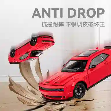 华一 道奇挑战者地狱猫跑车 成品模型