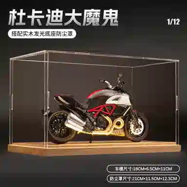 华一 杜卡迪大魔鬼 氛围感 机车展示盒 收藏 合金车模 成品模型