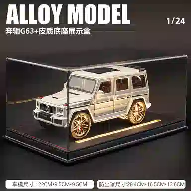 G63 GSUV 124