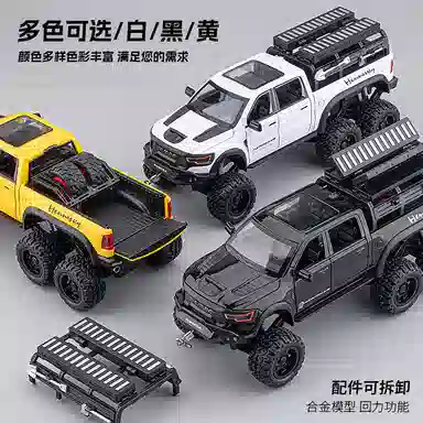 华一 道奇猛犸象皮卡六轮越野车 装备可拆卸轻卡车 成品模型