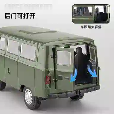 华一 俄罗斯瓦滋旅行者车战斗民族巴士 成品模型