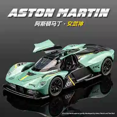 华一 合金超跑收藏摆件 阿斯顿马丁女武神 音效 灯光氛围感展示 成品模型