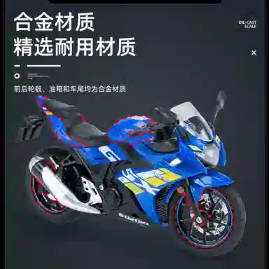SuzukiGSX250R 112