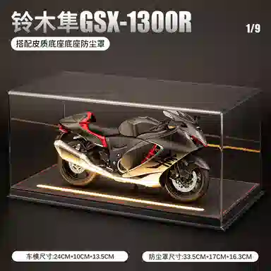 gsx1300r 19