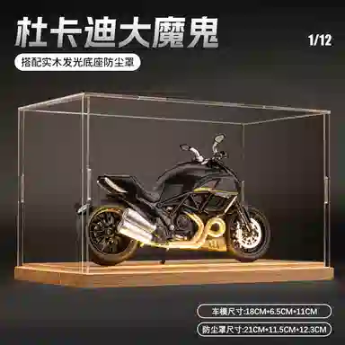 华一 杜卡迪大魔鬼 氛围感 机车展示盒 收藏 合金车模 成品模型