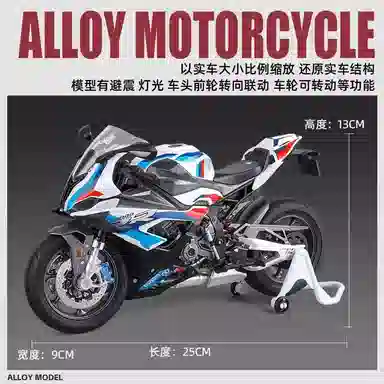 S1000RR
