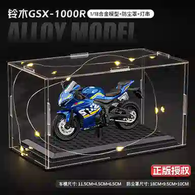 GSX1000R