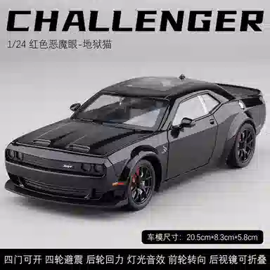 华一 道奇挑战者地狱猫跑车 成品模型