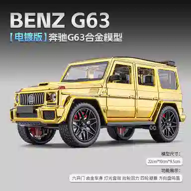 G g63 124