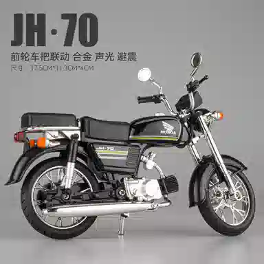 JH70