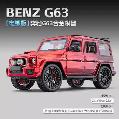 G g63 124