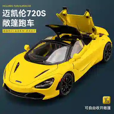 720S 124