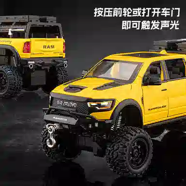 华一 道奇猛犸象皮卡六轮越野车 装备可拆卸轻卡车 成品模型