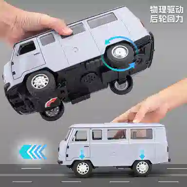 华一 俄罗斯瓦滋旅行者车战斗民族巴士 成品模型