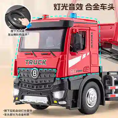 华一 电动平板拖车 合金工程车道路救援车 成品模型