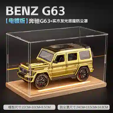 G g63 124