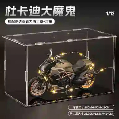 华一 杜卡迪大魔鬼 氛围感 机车展示盒 收藏 合金车模 成品模型