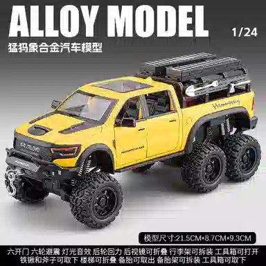 华一 道奇猛犸象皮卡六轮越野车 装备可拆卸轻卡车 成品模型