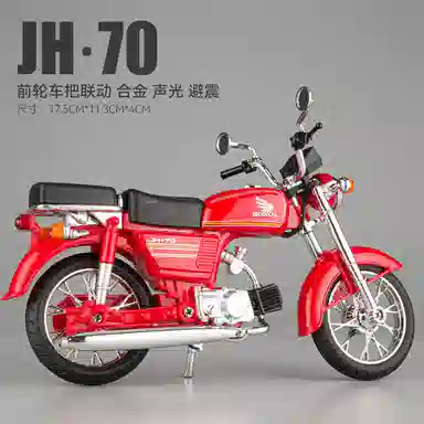 JH70