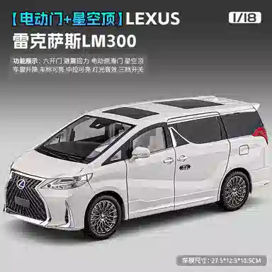 LM300MPV118
