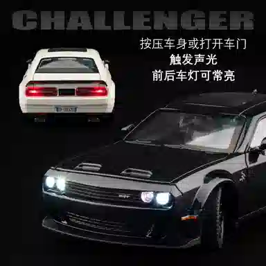 华一 道奇挑战者地狱猫跑车 成品模型