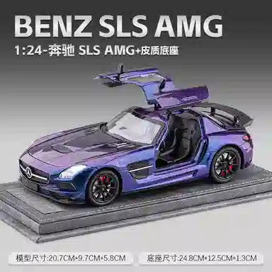 124SLS
