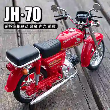 JH70