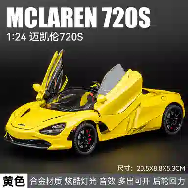 x McLaren 720s 124