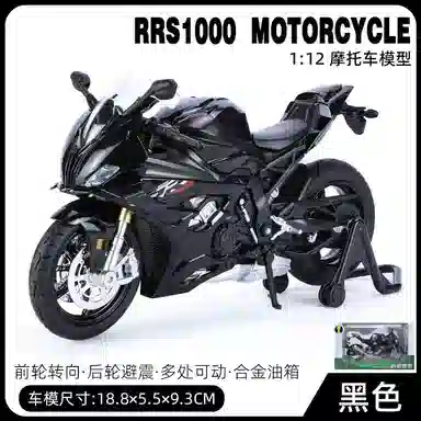 x BMW s1000rr2023M 112