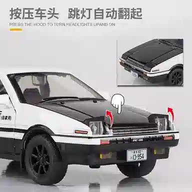 Hua Yi Toyota AE86 Model