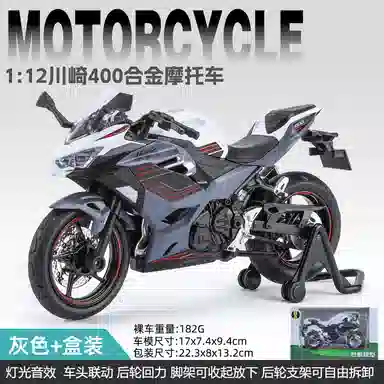 x Kawasaki NINJIA400 112