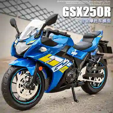 SuzukiGSX250R 112