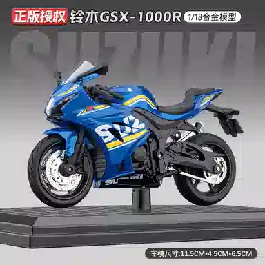 GSX1000R