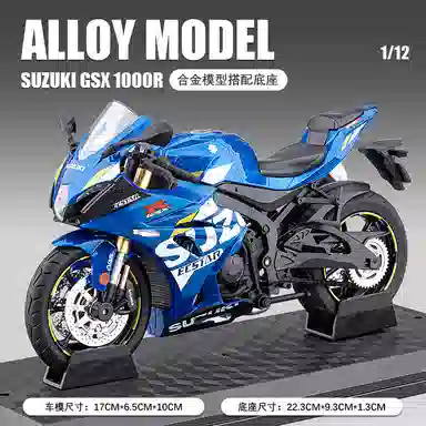 GSX1000R