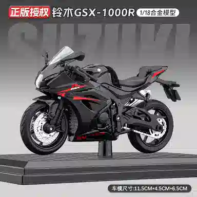 GSX1000R