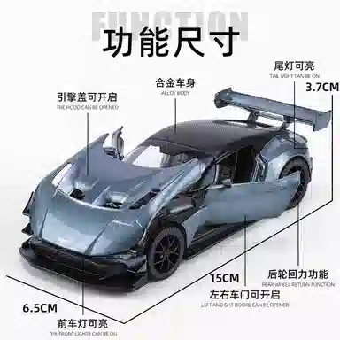 华一 合金收藏摆件[赛道超级跑车阿斯顿马丁火神]灯光音效 氛围感高级感展示礼盒 成品模型