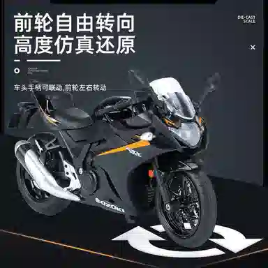 SuzukiGSX250R 112