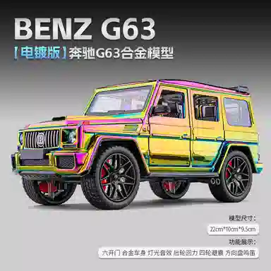 G g63 124