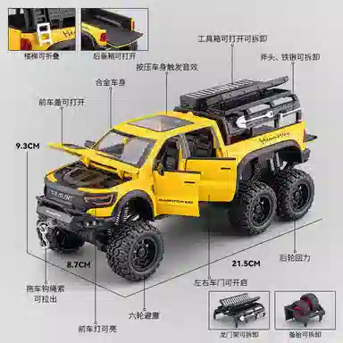 华一 道奇猛犸象皮卡六轮越野车 装备可拆卸轻卡车 成品模型