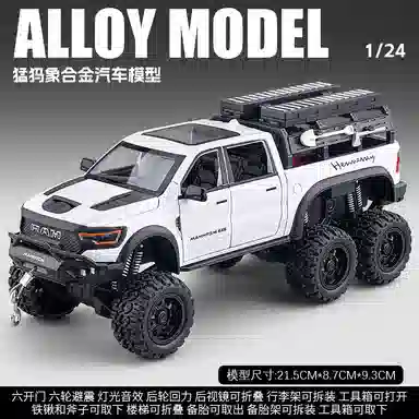 华一 道奇猛犸象皮卡六轮越野车 装备可拆卸轻卡车 成品模型