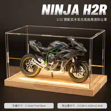 H2R Ninja