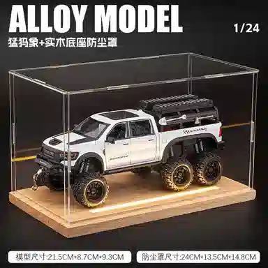 华一 道奇猛犸象皮卡六轮越野车 装备可拆卸轻卡车 成品模型