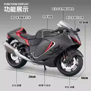 gsx1300r 19