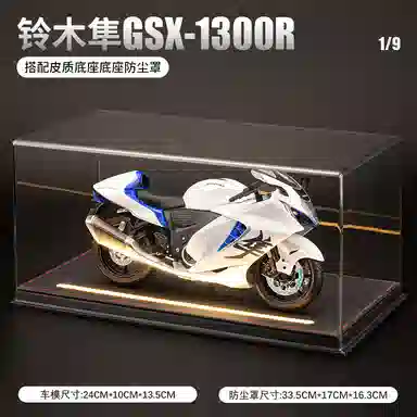 gsx1300r 19